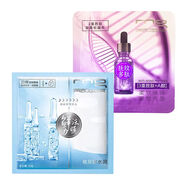 美即面膜（MG）美即面膜面膜補水保濕嫩白海洋VC細滑組合20送3片潤透專柜 緊致10玻尿酸保濕52片面膜