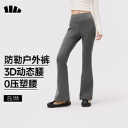 蕉下（beneunder）高彈高暖微喇褲加絨休閑褲女修身褲子喇叭保暖塑型百搭EL111