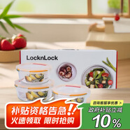 樂扣樂扣（LOCK&LOCK）耐熱玻璃保鮮盒微波爐飯盒上班族學(xué)生便當(dāng)盒水果飯菜保鮮碗三件套