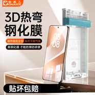 柏奈兒新款3D熱彎全膠膜適用華為pura80Pro+鋼化膜70Pro曲面覆蓋mate70/60Pro手機(jī)保護(hù)膜防爆mateX5X6典 3D熱彎膜【秒貼無塵倉全膠貼合弧邊全覆蓋防爆】1套 華為Mate70_Pro_優(yōu)享版