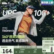 蕉下（beneunder）防曬衣男薄外套防紫外線(xiàn)透氣戶(hù)外釣魚(yú)休閑高彈夏AS105淺咖灰3XL