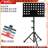 京派（JINGPAI）吉他樂(lè )譜架子帶話(huà)筒架直播手機夾折疊便攜式落地家用曲譜支架 便攜款+夾子