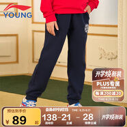 李寧童裝兒童運(yùn)動褲子男女小大童冬款加絨休閑褲簡約衛(wèi)褲140YKLU321-2