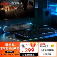 漫步者（EDIFIER）M30SW 2.1桌面游戲音箱 電腦音響音箱 RGB氛圍燈 內置麥克風(fēng) 玄黑