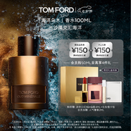 TOM FORD海洋烏木100MLTF香水男士七夕情人節(jié)禮物送男友效期26年7.1