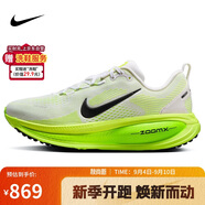 耐克NIKE女子跑步鞋緩震 VOMERO 18 運(yùn)動(dòng)鞋 HM6804-102白綠色38