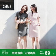 森馬（Semir）連衣裙女圓領(lǐng)收腰彈力針織裙2025夏刺繡休閑短裙辣妹109325114001