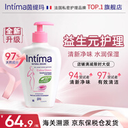 茵緹瑪（Intima）茵緹瑪私處洗護(hù)液私密處護(hù)理液清洗液女止癢婦科洗液外陰清潔女性 金縷梅護(hù)理液 200ml*1瓶