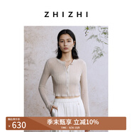 致知ZHIZHI 少年游 短開衫女2025夏季新款超薄針織衫隨性自由風 霜杏米 L