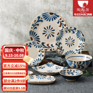 陶趣居日本進(jìn)口雙色洋草沖繩花陶瓷碗吃飯碗日式餐具釉下彩家用大碗面碗 3.5英寸醬料碟