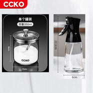 恩寶樂(lè )德國噴油壺空氣炸鍋噴油瓶玻璃噴霧化霧狀家用廚房防漏油罐不掛油 健康5件套-噴油壺黑色180ml+調味罐350ml*4