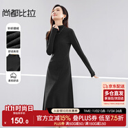 尚都比拉冬季時尚優(yōu)雅高領收腰顯瘦梨型身材A字連衣裙