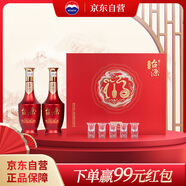 茅臺（MOUTAI）茅臺集團 臺源酒 醬香型白酒 53度 518ml*2 紅福禮盒 中秋送禮 