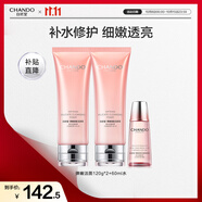 自然堂彈嫩細(xì)致潔顏霜120g*2+柔膚液60ml 緊致保濕深層清潔不緊繃