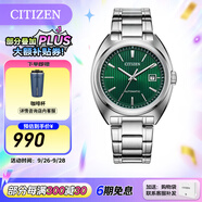 西鐵城（CITIZEN） CITIZEN 手表 自動(dòng)機(jī)械休閑男表日歷窗情人節(jié)禮物 NJ0101-78X