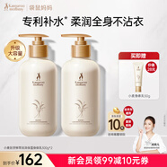 袋鼠媽媽小麥身體乳準(zhǔn)孕婦護(hù)膚品四季滋潤(rùn)保濕補(bǔ)水舒緩化妝品秋冬潤(rùn)膚乳 【升級(jí)大容量】小麥身體乳300g*2