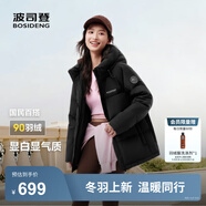 波司登（BOSIDENG）25年新款羽絨服90絨女短款連帽保暖防風(fēng)修身加厚外套B250245112XS 黑色|8056-經(jīng)典極簡(jiǎn)風(fēng) 2XL 180/100A 體重約160-170斤