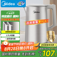 美的（Midea）電熱水壺?zé)畨?316L食品級不銹鋼內(nèi)膽 1500W功率0涂層電水壺 內(nèi)外雙鋼 1.7L大容量MK-SHM1730-PRO