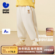 迷你巴拉【蹦蹦褲】男童女童運動(dòng)褲寶寶加絨保暖兒童休閑褲潮2025秋新款 淺卡其50311 【加厚絨】 90