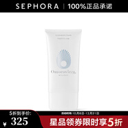 Omorovicza奧慕泉凈膚潔顏乳 清潔潔面洗面奶 生日禮物 送女友 150ml