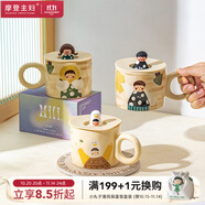 摩登主婦陶瓷馬克杯帶蓋杯子伴手禮辦公室情侶水杯女高顏值咖啡杯 【彩盒裝】小鴨子馬克杯-帶蓋 450ml