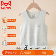 貓人（MiiOW）兒童保暖背心羊毛蠶絲護肚秋冬女童男寶寶內(nèi)穿無痕馬甲 綠色130
