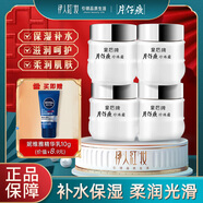 片仔癀（PZH）珍珠霜乳液面霜珍珠膏補水保濕深層滋潤男女國貨面部護膚化妝品 珍珠霜 25g*4