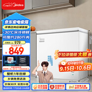 美的（Midea）203升家用小冰柜冷藏冷凍保鮮冷柜自營一級能效200升以上小型冰箱BD/BC-203KMD(E)家電國家補貼20%