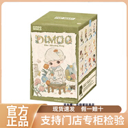 官方正版 DIMOO 如果今天星期八系列手辦盲盒潮玩擺件禮物 DIMOO 如果今天星期八隨機(jī)盲盒1個(gè)