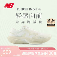 NEW BALANCE 七夕禮物 運(yùn)動(dòng)鞋男鞋戶外夏季透氣Rebel v4速度訓(xùn)練跑步鞋MFCXLJ4 42