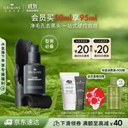 悅木之源（Origins）祛痘保濕控油精華露50ML男士護(hù)膚去黑頭細(xì)致毛孔生日禮物送男友