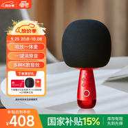 唱吧小巨蛋G2 手機K歌麥克風(fēng) 兒童話(huà)筒音響一體自帶聲卡 無(wú)線(xiàn)藍牙音箱家庭KTV生日中秋禮品