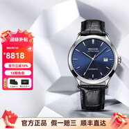 愛(ài)寶時(shí)（EPOS）萬(wàn)表瑞士手表商務(wù)機(jī)械男士手表藍(lán)3420.152.20.16.15
