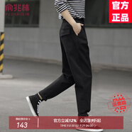 俞兆林（YUZHAOLIN）休閑褲女2025春秋季新款女裝哈倫小腳工裝褲子松緊腰寬松 黑色 L 建議105-115斤