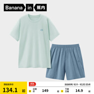 蕉內（Bananain）王一博同款305H純棉睡衣男女士100%棉情侶家居服短袖短褲套裝夏季 【短褲款素色-男】奶油綠 2XL