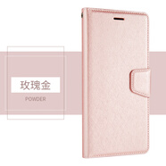 適用耐臟蠶絲紋適用于iphone12 pro max手機殼蘋(píng)果12翻蓋保護套mi 蘋(píng)果12Mini【5.4】玫瑰金