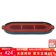 哲品家居 ZENS金木茶盤(pán)木質(zhì)茶盤(pán)茶托盤(pán)花梨木茶盤(pán) 多色可選木質(zhì)托盤(pán) 暗夜綠