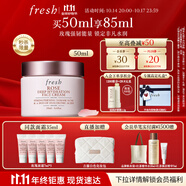 Fresh馥蕾詩(shī)玫瑰潤(rùn)澤密集保濕霜50ml補(bǔ)水護(hù)膚品 生日禮物送女友男友