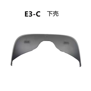 何健弓大朋E3C配件原裝眼罩大朋軟頭帶布頭帶頂帶dpVR眼鏡頭戴后墊大朋 E3-C下殼