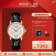 美度（MIDO）瑞士手表Baroncelli貝倫賽麗系列休閑自動(dòng)機(jī)械女表送女友禮物 M007.207.36.036.00