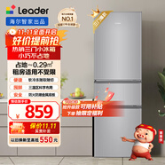 統(tǒng)帥（Leader）海爾冰箱出品218升三開門三溫區(qū)租房家用小型中門軟冷凍超薄節(jié)能小冰箱BCD-218LLC3E0C9