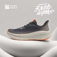 必邁（bmai）官方遠征者Pure2.0減震跑步鞋通勤慢跑鞋女鞋運動(dòng)鞋網(wǎng)面男鞋 摩卡棕【男】(摩卡棕/杏仁奶白) 新配色 36