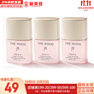 后（The history of Whoo） 洗面奶180ml泡沫潔面乳女男氨基酸潔顏膏深層清潔去角質(zhì)去痘黑頭 后水妍防曬霜13ml*3支 39ml
