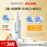 芯絲翠活性修護(hù)保濕精華液30ml補(bǔ)水呵護(hù)肌膚屏障油痘肌干敏肌可用 活性精華30ml