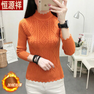 恒源祥2025新款全身加絨加厚毛衣女秋冬套頭打底衫修身麻花內(nèi)搭針織衫 焦糖-旗艦款 加絨 L 【建議105-120斤】】