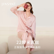 金三塔真絲睡衣女100%桑蠶絲外穿絲滑親膚兩件套睡褲居家服中秋禮物 [輕奢禮推薦]22姆米桃盈粉 L