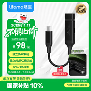 魅藍【國家補貼】Hifi2pro快充版解碼耳放小尾巴 type-c轉(zhuǎn)3.5耳機轉(zhuǎn)接頭獨立DAC音頻解碼器 適用于安卓