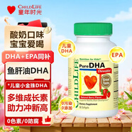 ChildLife童年時光小金珠dha兒童魚油膠囊小金豆兒童補(bǔ)腦非藻油6個月以上 【護(hù)眼補(bǔ)腦】魚油小金珠DHA 90粒/瓶