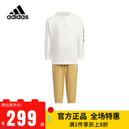 阿迪達(dá)斯 （adidas）奶龍聯(lián)名運(yùn)動套裝春季童裝兒童長袖T恤運(yùn)動褲JF1368 JF1367 140 （吊牌140）