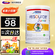 雀巢小佳膳幼兒挑食偏食兒童成長全營養(yǎng)奶粉1-10歲 波蘭版（1歲以上) 400g/罐 1罐】
